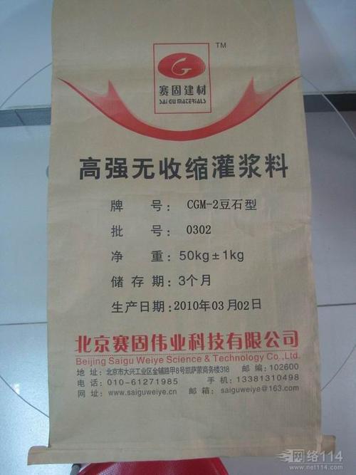 高延性混凝土cd50是什么意思 混凝土的15个强度等级